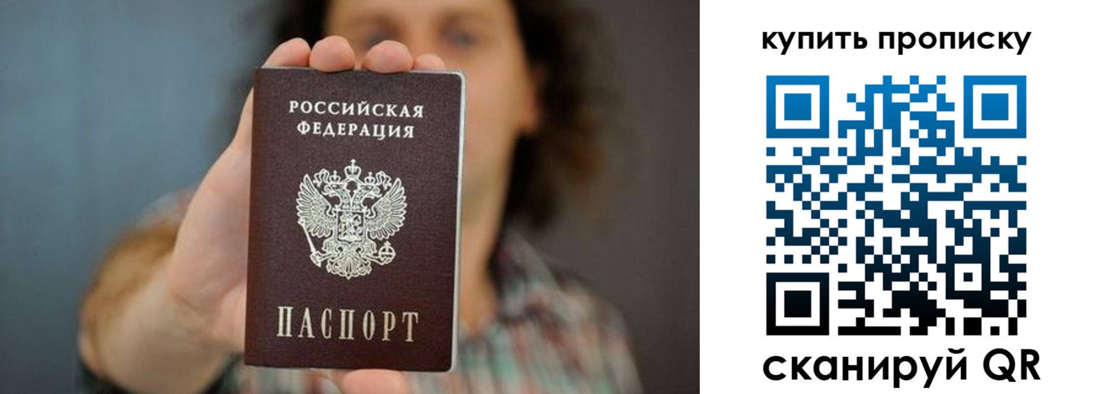 временная регистрация госуслуги в Питкяранте