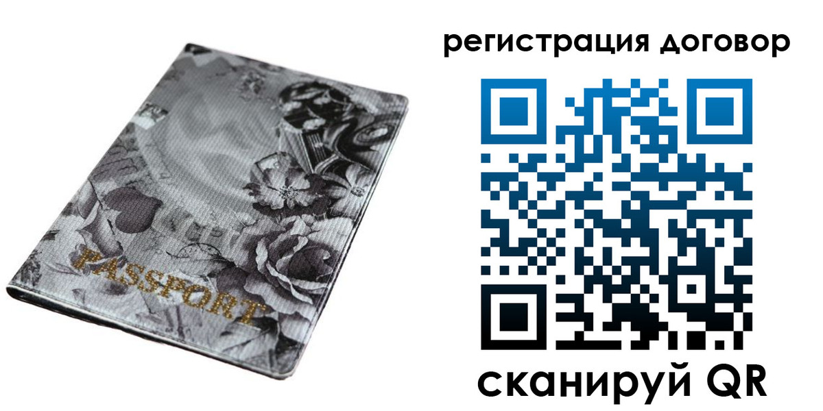 прописка для военкомата в Питкяранте